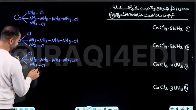 نقوصات الفصل الخامس تصوير 2024 المحاضرة 2 