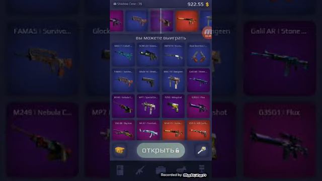 Case Royale тестируем игру смотреть онлайн