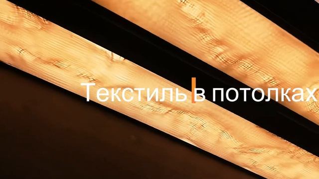 ПОТОЛОК PARTY 2020 смотреть онлайн