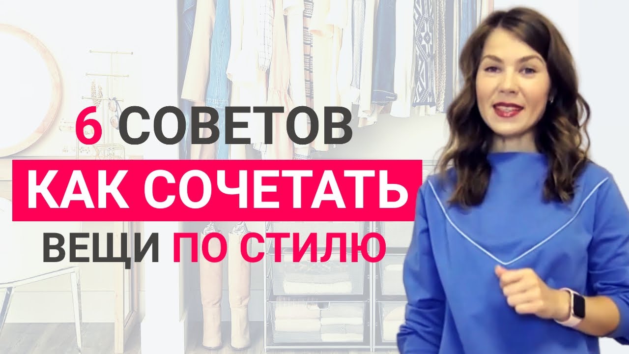 6 советов о стиле. Джинсы +джинсовка. Жакет. Стиль для пар