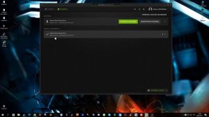 После установки драйвера на Nvidia geforce gtx 770 появляется чёрный экран