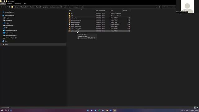 Drupal 10 Site building. Интенсивный курс. 1 юнит. 4 часть
