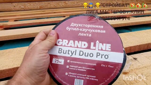 УСТРОЙСТВО КРЫШИ НА СРУБЕ ? МОНТАЖ КРОВЛИ ИЗ МЕТАЛЛОЧЕРЕПИЦЫ ?♂️??️