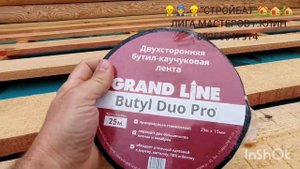 УСТРОЙСТВО КРЫШИ НА СРУБЕ ? МОНТАЖ КРОВЛИ ИЗ МЕТАЛЛОЧЕРЕПИЦЫ ?♂️??️