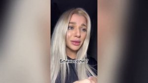 А чай сухой ну как сухой - Песня из тик тока