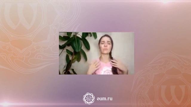 Мантра Ом