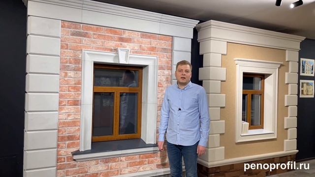 Наличники окон на фасад. Фасадный декор.