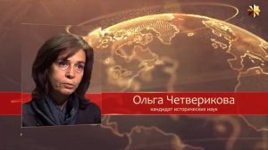 Цифровизация Государства,  Цифровое Образование  Ольга Четверикова