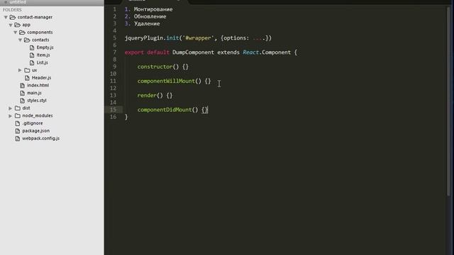 ReactJS. #7 Lifecycle