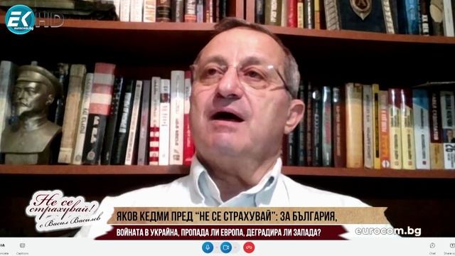 ЯКОВ КЕДМИ НА БОЛГАРСКОМ ТЕЛЕВИДЕНИИ: ИЗ БОЛГАРИИ НЕ БУДЕТ ВЫВЕЗЕНО НИ КЛОЧКА, РОССИЯ НЕ ПОЗВОЛИТ!