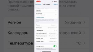 ТИК ТОК ВЕРНУЛИ В РОССИИ! КАК СМОТРЕТЬ ТИК ТОК БЕЗ МОДОВ? НЕ КЛИКБЕЙТ!
