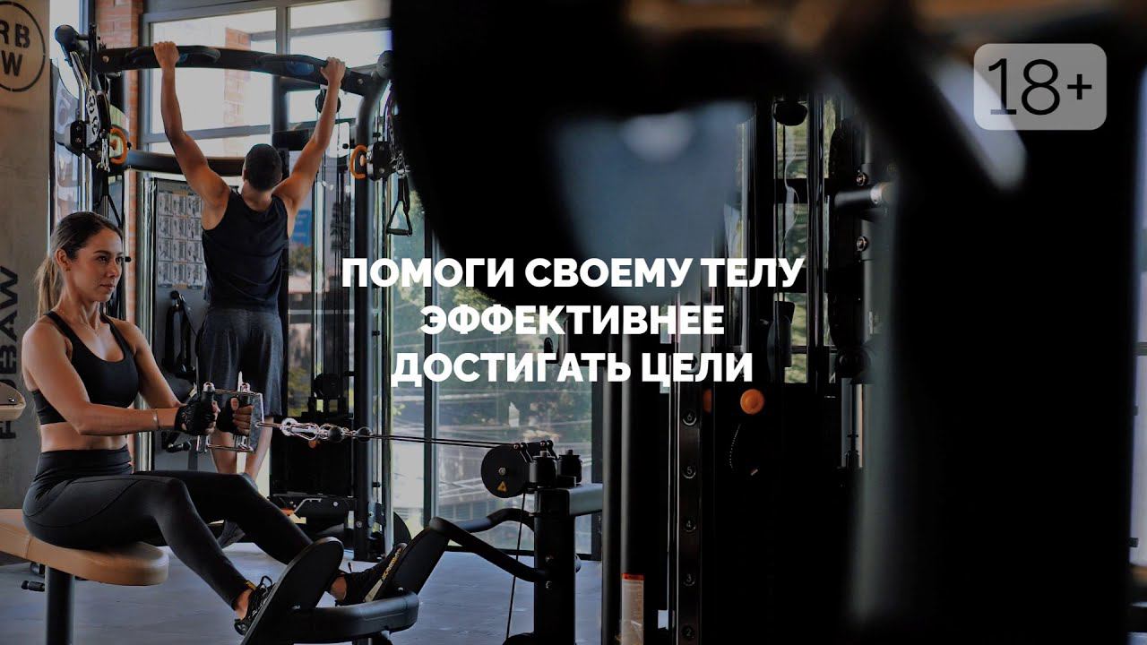Криосауна в Краснодаре: спортсменам на заметку