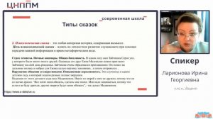 Песочная игра и сказкотерапия. Развитие устного словесного творчества