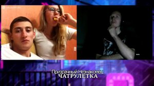 Долбятся без обязательств 🦊 ЧАТРУЛЕТКА