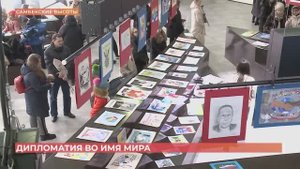 В музейном комплексе "Самбекские высоты" прошла конференция "Отечественная дипломатия и внешние вызо