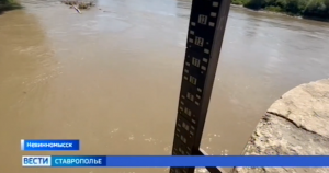 В Невинномысске река Кубань может затопить придомовые участки