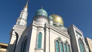 Открытие Соборной мечети в Москве