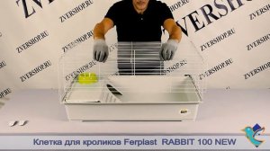 Клетка Ferplast для кроликов Rabbit 100 New