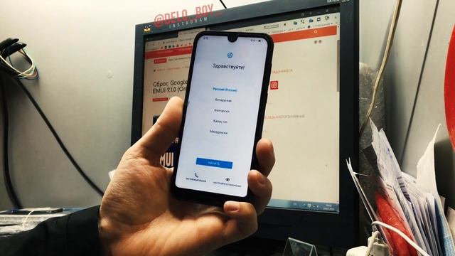 Сброс Гугл Аккаунта HONOR 8S / Сброс пароля /EMUI 9.1.0 смотреть онлайн
