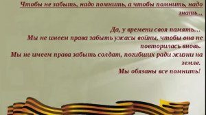 О. Игошина "Дети войны" Якименко Валентина Михайловна