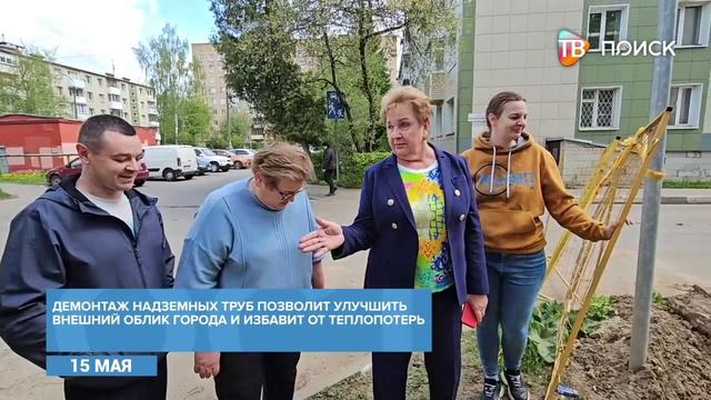-Газпром Теплоэнерго- продолжают работы по реконструкции теплосетей