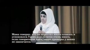 Узбекистан: детский врач о результатах применения кораллового кальция. Дети с ДЦП.