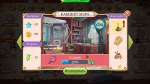 Играем в Записки искателя #2