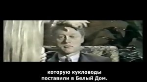 Тайны Мирового Порядка ч 1 Всевидящее Око
