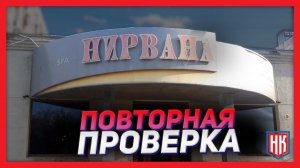 ИНТИМНЫЕ УСЛУГИ ПОД ВИДОМ SPA-САЛОНОВ.
