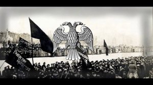 Гимн Российской Республики (Временного Правительства) 1917-1918г