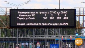 Едем в Сочи. Почем нынче дорога? Доброе утро. Фрагмент выпуска от 30.07.2019
