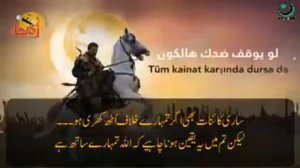 Dirilis Ertugrul Theme Song - Urdu/Arabic/Turkish Subtitles