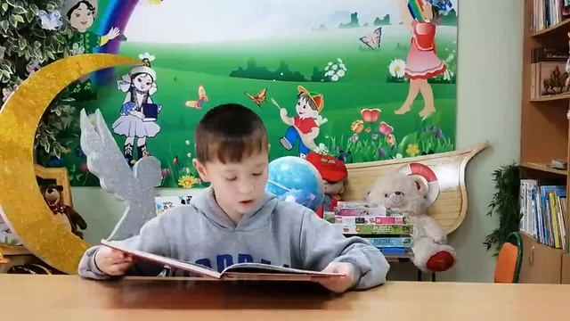 "В гостях у сказки" смотреть онлайн