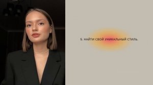 Как новичку работать в сфере визуала. 7 шагов к профессии контент-креатора