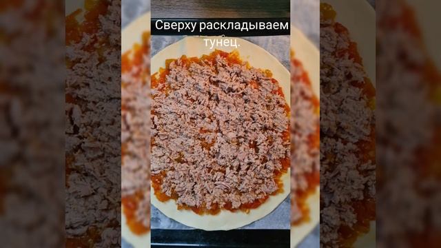 Пирог из тунца.