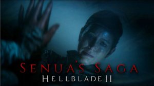 Новый Шедевр 18+ (Испытания Подземного Царства) - Senua's Saga: Hellblade 2 #5