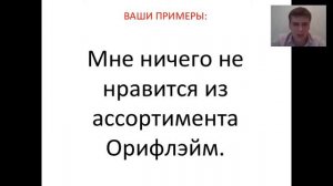 Как отвечать на возражения Рассказывает Иван Родионов