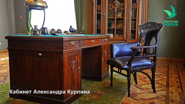 Онлайн-экскурсия Марины Звиринской: особняк Курлиной