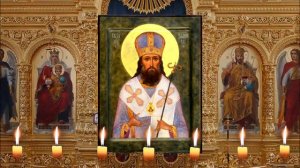 Молитва святителю Тихону, епископу Воронежскому, Задонскому чудотворцу.