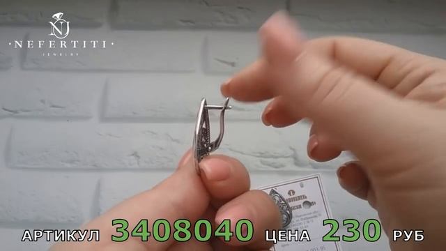 ? БИЖУТЕРИЯ от КРАСНОЙ ПРЕСНИ ? ПОСЕРЕБРЕНИЕ