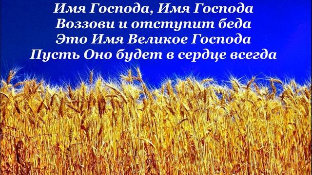 Христианская песня\Время быстро летит+СЛОВА#христианскиепесни #новыехристианскиепесни #музыкадлядуш