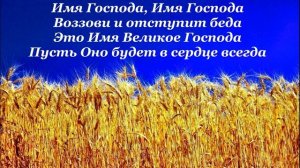 Христианская песня\Время быстро летит+СЛОВА#христианскиепесни #новыехристианскиепесни #музыкадлядуш