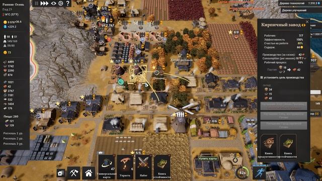 СДЕЛАЛИ СКАЧОК В ПРОГРЕССЕ! ПОНЕМНОГУ ИДЁМ В ПОЛИТИКУ, или НЕ СТОИТ?) | Kingdoms Reborn #6 смотреть онлайн