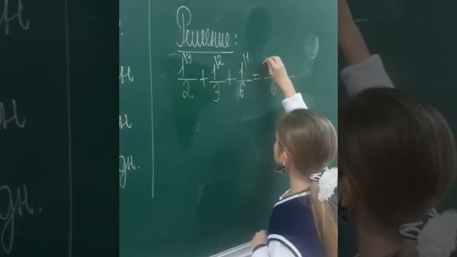 Задачи на совместную работу смотреть онлайн