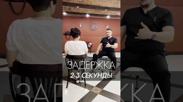 Паническая атака. Правило трёх минут. Что делать, если накрыла паническая атака. Акупрессура Россия