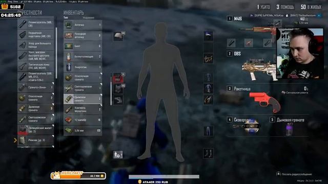 Игры со Стримером ➤ PUBG SUBDAY BATTLEGROUNDS ᐅ стрим пубг с подписчиками смотреть онлайн