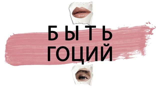 Как набрать ПЕРВУЮ 1000 подписчиков на YouTube?
