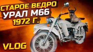 Строим Ретро 750сс из говна конфетку.