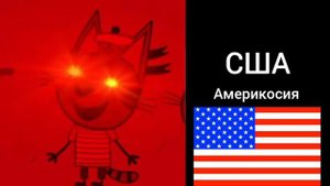 В какой стране ты живёшь: