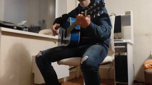 Кавер Кравц   Обнуляй на гитаре